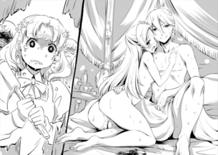 【画像あり】カタリエ・クラエスの衝撃画像が流出！？(乙女ゲームの破滅フラグしかない悪役令嬢に転生してしまった…)
