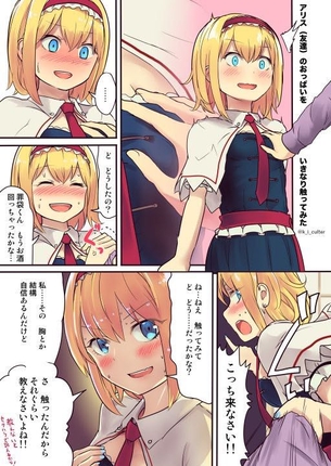 【画像】突然おっぱい触られた女の子の反応ｗｗｗｗｗｗｗｗｗｗｗｗｗｗ