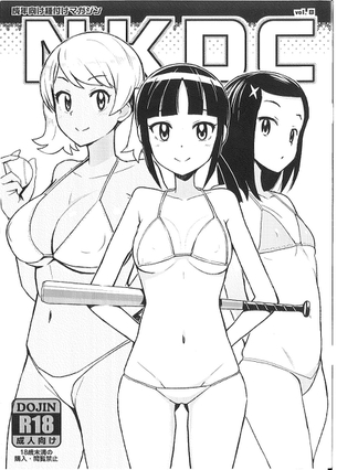 【大悲報】エロ漫画家・たまごろーさん、一般誌に引き抜かれてしまう
