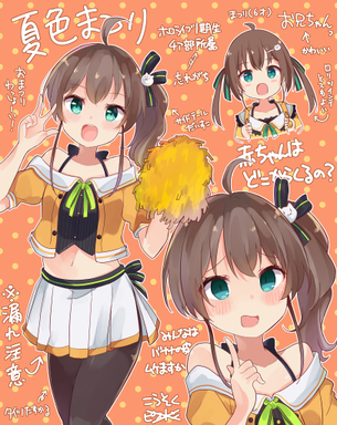 【二次】黒タイツで元気可愛い夏色まつりちゃんの非エロ画像【ホロ】