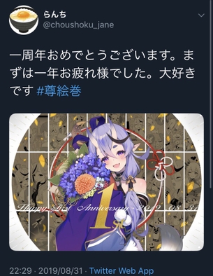 【悲報】有名エロ漫画家、ハマっていた女Vtuberに裏切られて精神崩壊