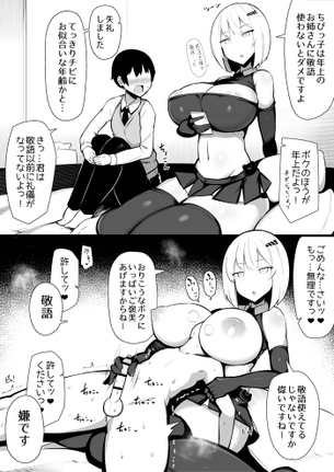 【痴女】エッチな女性のエロ画像集めようぜ Part４０