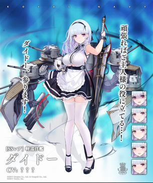 【画像】ダイドー、エロすぎる