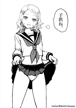 北条さんのエロ画像：イラスト【からかい上手の高木さん】