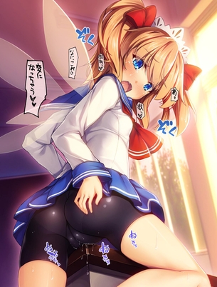 「よく分からないけどすごく気持ちいいの」覚えたての女の子とかがついヤっちゃう？ｗ 机の角とかにアソコ擦り付けちゃう『角オナ』画像♪