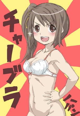 由比鶴乃(ゆいつるの)ちゃんのエロ画像：【マギアレコード外伝】