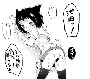 【咲-Saki-】池田華菜のhentai二次エロ画像まとめ