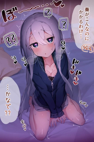 初音ミクのどエロい二次エロ画像がいっぱいおっぱい！【ボーカロイド】