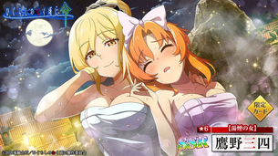 【画像】ひぐらしのなく頃にのSSRカード、エロすぎるｗｗｗｗｗ