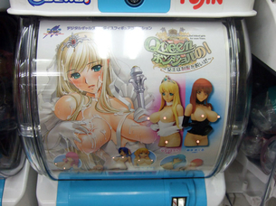 【悲報】昔のガチャガチャ、エッチすぎるｗｗｗｗｗｗｗｗｗｗ