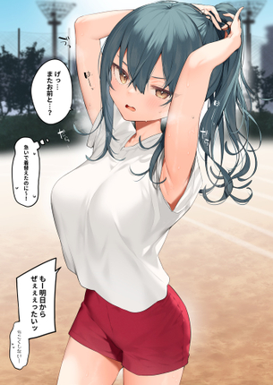 【画像】女の子のシコれる腋が特徴の、二次イラストまとめ