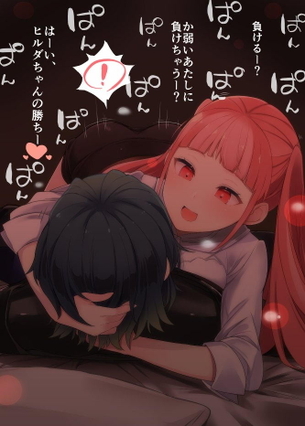 ファのおっぱいを好き放題ヤリ放題な二次エロ画像【ファイアーエムブレム】