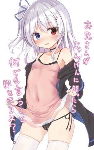 【非・微エロ】事故パンチラより故意パンチラが好きな人はこちらへ
