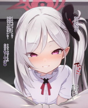ブルーアーカイブ(ブルアカ)のエロ画像 Part６６