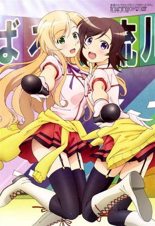 【ガーターベルト】色気たっぷりな下着姿の女の子の二次元エロ画像＆イラスト Part45