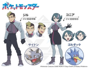 【画像】新ポケモンのロケット団二人組、エッチすぎて終わるｗｗｗｗｗｗｗｗ