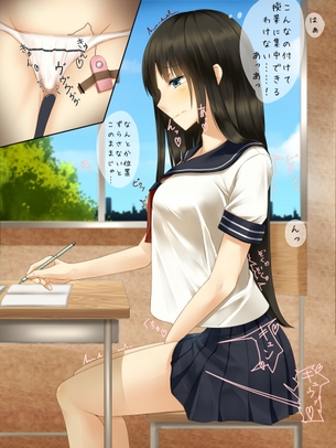 【エロ画像】ローターの微振動が気持ち良くてトロトロになってる女の子