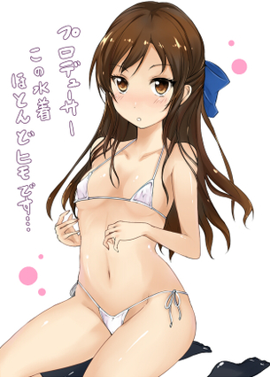 【微エロ画像】ちっぱい乳首を最小限の布面積で隠してる女の子