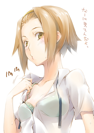 二次の可愛いオデコちゃん画像