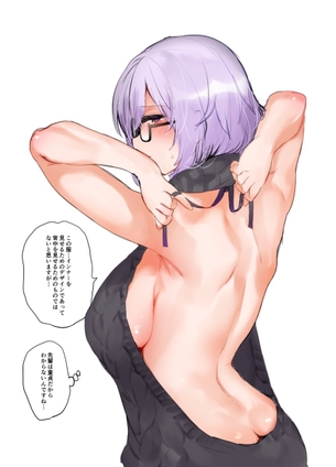 【微エロ】童貞を殺すセーター着てる女の子の背中画像