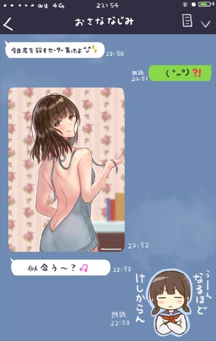【二次】童貞を殺すセーター着用の女の子の画像