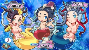 妖怪ウォッチシリーズ【にんぎょ,八百比丘尼,イザナミ】のエロ画像