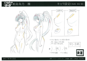 【画像】日本アニメさん、設定資料にヒロインの乳首が勃起したときの設定まで載せてしまうｗｗｗｗ