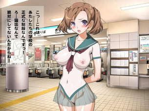 恥ずかしいのを我慢して強がる二次元羞恥画像