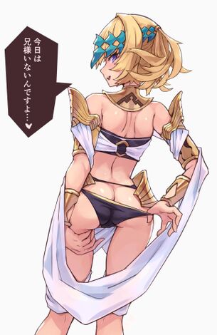 【画像】Fate Grand Order、H過ぎワロタｗｗｗｗｗｗｗｗｗ