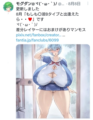【悲報】モグダン氏が描く綾波レイ、さすがに太くなりすぎてしまう