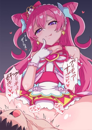 デリシャスパーティ♡プリキュア【キュアプレシャス】のエロ画像