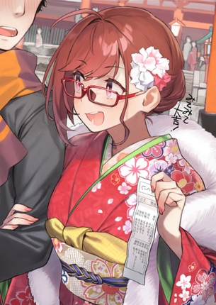 【二次】和服・着物・和装女子画像　その２０