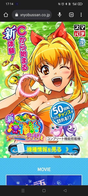 【画像】「マリン」ちゃん、エッチすぎるｗｗｗｗｗｗｗｗｗ