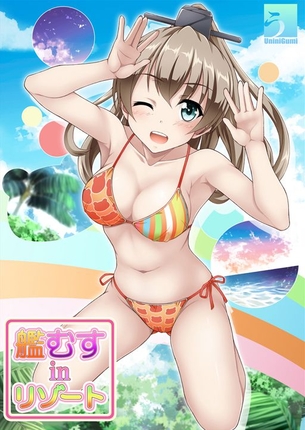 艦隊これくしょんの熊野のエロ画像を集めてみたよ！