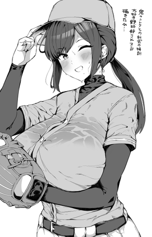 【画像】おっぱい星人が捗る、爆乳の虹エロ画像集がこちら