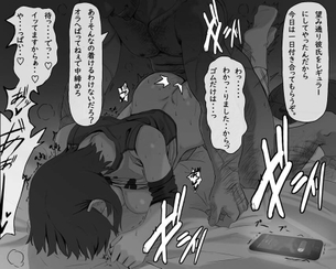 【画像】強チンポで女の子が屈服して、情けなくNTRてる系のエロ画像まとめ