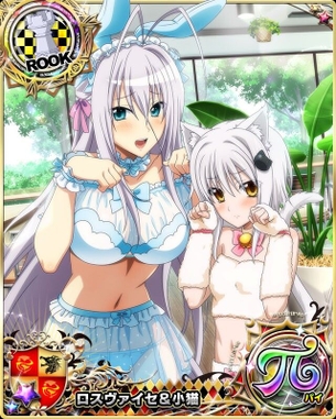 【ハイスクールD×D】 ハイスクールディーディーの剥ぎコラ その256