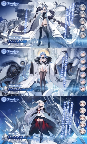 【朗報】アズールレーン、突然エッチになってしまうｗｗｗｗｗｗｗ