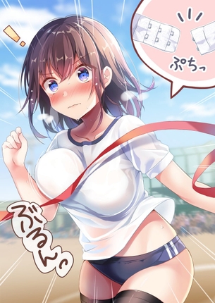 【非・微エロ】びっくりの瞬間をとらえた美少女虹画像まとめ　その４