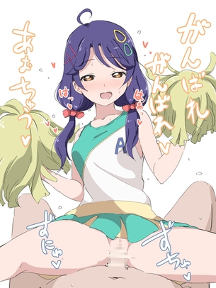 【二次】ポンポンふりふりしながらセックスしてるチアガールのエロ画像