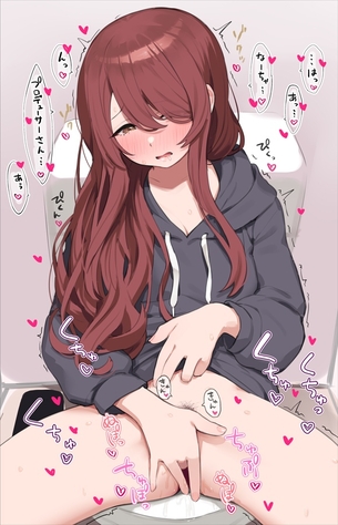 【自慰】トイレでこっそりオナニーしちゃってる女の子の二次エロ画像