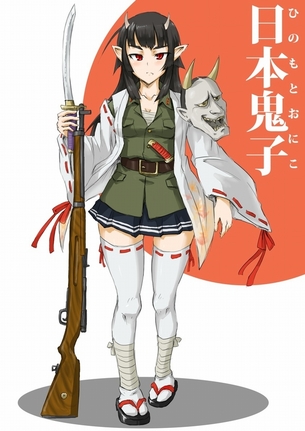 軍服着た女の子の画像ください！＞＜ part2（終）