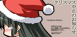 クリスマスに備えてサンタのコス画像集めようぜｗｗｗｗｗｗｗ part3（終）