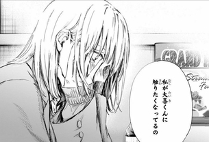 【悲報】ジャンプの『アオのハコ』、セ●クスまで秒読みｗｗｗｗｗｗｗｗｗｗｗｗｗｗ