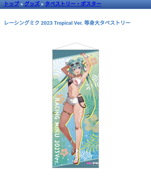 【悲報】ライザのイラストレーター、ミクさんをゴリラ化…