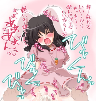 セリフのあるエロ画像ください part4