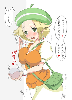 ポケモントレーナーの画像ﾊﾛｳｾﾞ part2(終)
