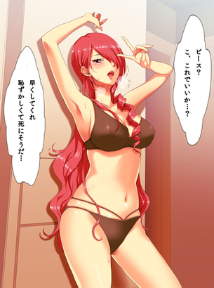 【画像少数】腕上げて脇見せてるおっぱい画像