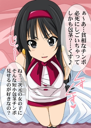 抜いたことのある画像ください