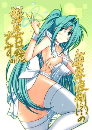 【裸エプロン】定番な裸エプロン姿の女の子の二次元エロ画像＆イラスト Part03